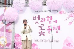2026 제2회 마포구 벚꽃 페스티벌 30