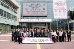 도쿄 아다치구의회 친선교류 방문 1