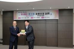 도쿄 아다치구의회 친선교류 방문 34