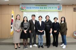 마포형 지역사회 돌봄 통합 구축 연구회 34