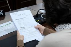 제282회 임시회 폐회중 제1차 의회운영위원회 3