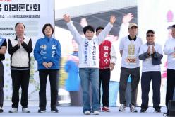 제2회 마포 서윤복 마라톤대회 12