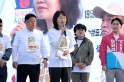 제2회 마포 서윤복 마라톤대회 19