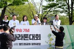 제2회 마포 서윤복 마라톤대회 31