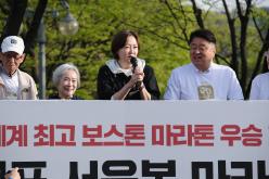 제2회 마포 서윤복 마라톤대회 34