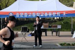 제2회 마포 서윤복 마라톤대회 40