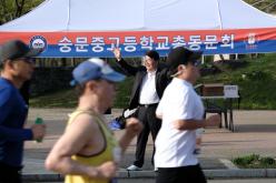 제2회 마포 서윤복 마라톤대회 42