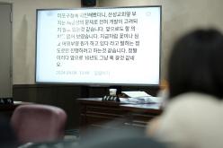 복지도시위원회&lpar;1차, 2차&rpar;-제283회 마포구의회 임시회 41