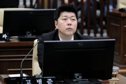 제2차 본회의-제283회 마포구의회 임시회 11