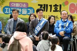 제1회 어린이날 기념 그림대회 8