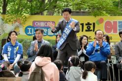 제1회 어린이날 기념 그림대회 9