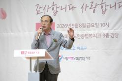 2026년 마포 카네이션 축제 6
