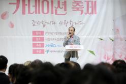 2026년 마포 카네이션 축제 7
