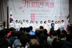 2026년 마포 카네이션 축제 10