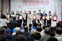 2026년 마포 카네이션 축제 32