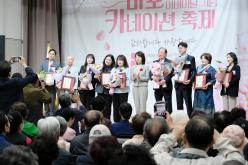2026년 마포 카네이션 축제 33