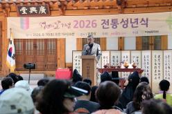 2026 전통성년식 15