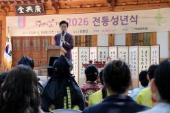 2026 전통성년식 17