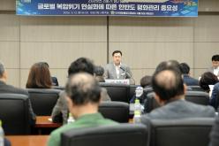 민주평화통일자문회의 마포구협의회-2026년 2분기 정기회의 7