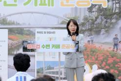 월드컵 수변카페 준공식 5
