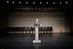 마포신문 창간 37주년 기념 - 2026년 마포를 빛낸 인물대상 시상 6