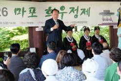 2026 마포 희우정제 8