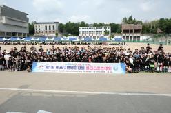제1회 마포구연맹회장배 롤러스포츠대회 1