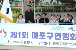 제1회 마포구연맹회장배 롤러스포츠대회 6
