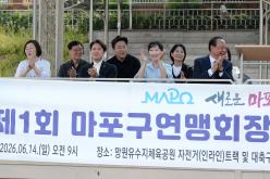 제1회 마포구연맹회장배 롤러스포츠대회 8