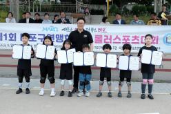 제1회 마포구연맹회장배 롤러스포츠대회 13