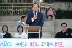 제1회 마포구연맹회장배 롤러스포츠대회 18