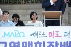 제1회 마포구연맹회장배 롤러스포츠대회 19