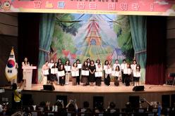 제16회 마포구 어린이 축제 9