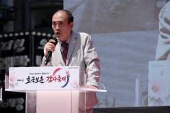 제4회 호국보훈 감사축제 3