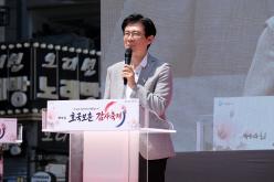 제4회 호국보훈 감사축제 38