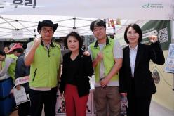 제4회 호국보훈 감사축제 50