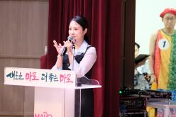 2026 마포구민 노래자랑 본선 14