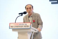 마포 6.25참전유공자 위문행사 4
