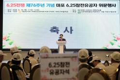마포 6.25참전유공자 위문행사 45