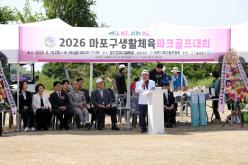 2026 마포구생활체육 파크골프대회 20