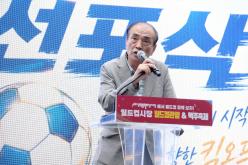 2026년도 망원동월드컵시장 문화관광형시장육성 사업비전 선포식 4