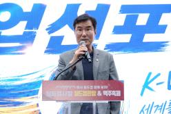 2026년도 망원동월드컵시장 문화관광형시장육성 사업비전 선포식 8