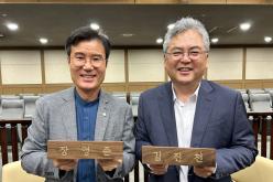 제10대 마포구의회 의원 당선자 의정활동 설명회 74