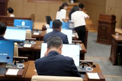 제2차 본회의-제284회 마포구의회 임시회 34