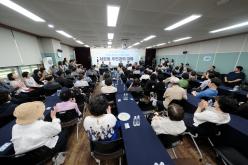 서강동 주민과의 대화 1