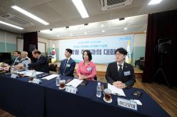 서강동 주민과의 대화 5