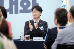 서강동 주민과의 대화 9