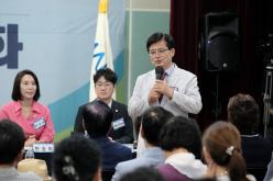 서강동 주민과의 대화 19