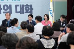 서강동 주민과의 대화 24