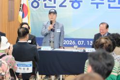 성산2동 주민과의 대화 17